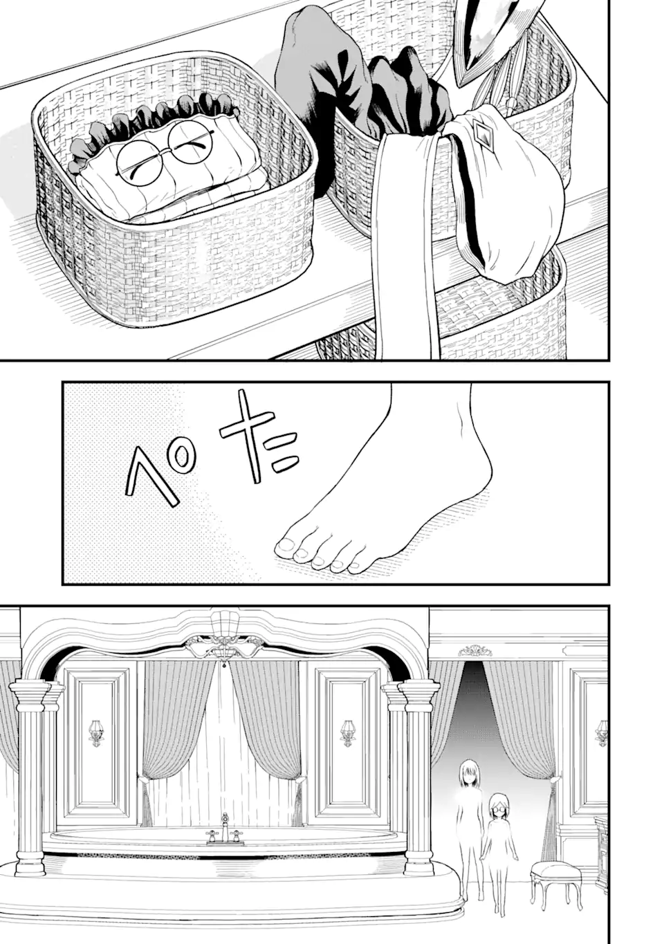 Page 4 of Chapter 12.2