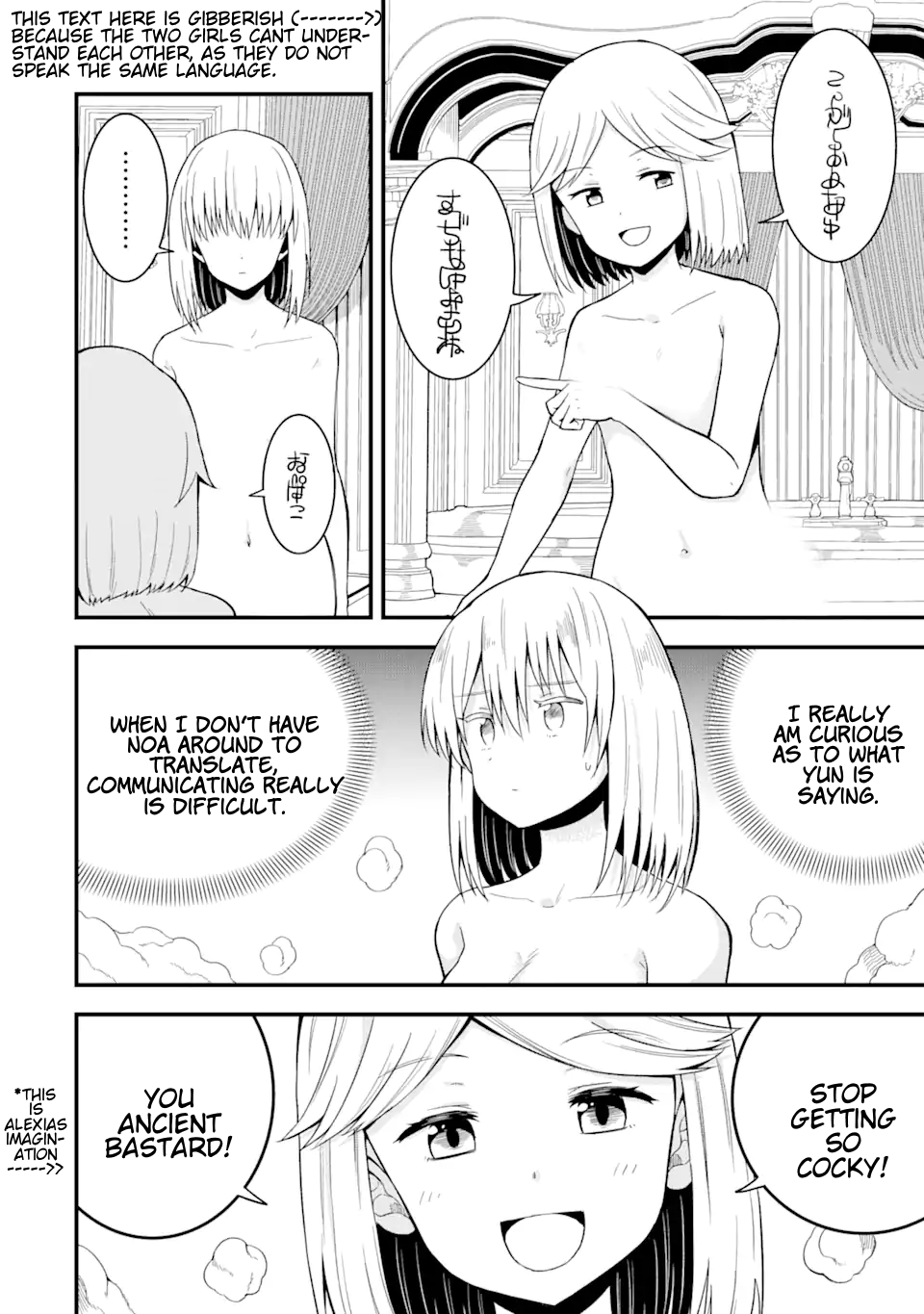 Page 5 of Chapter 12.2