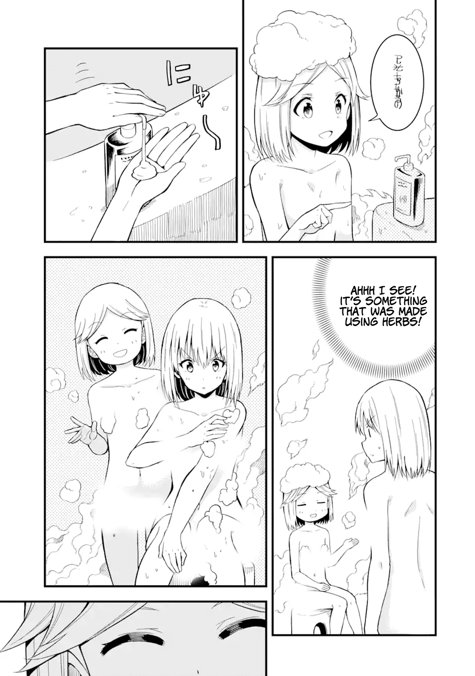 Page 8 of Chapter 12.2