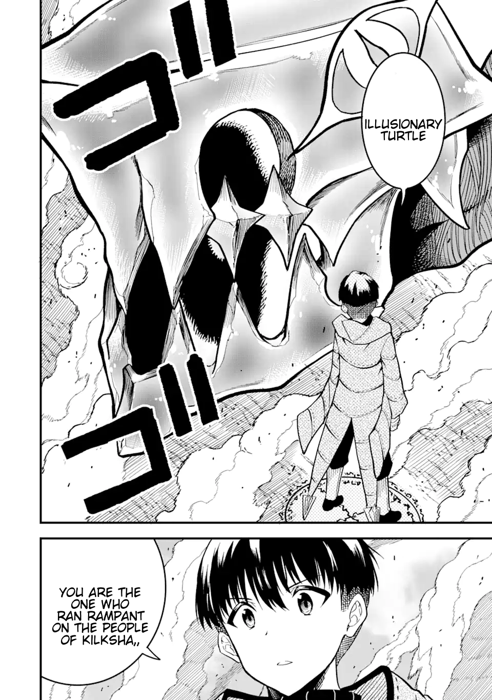 Page 2 of Chapter 15.2