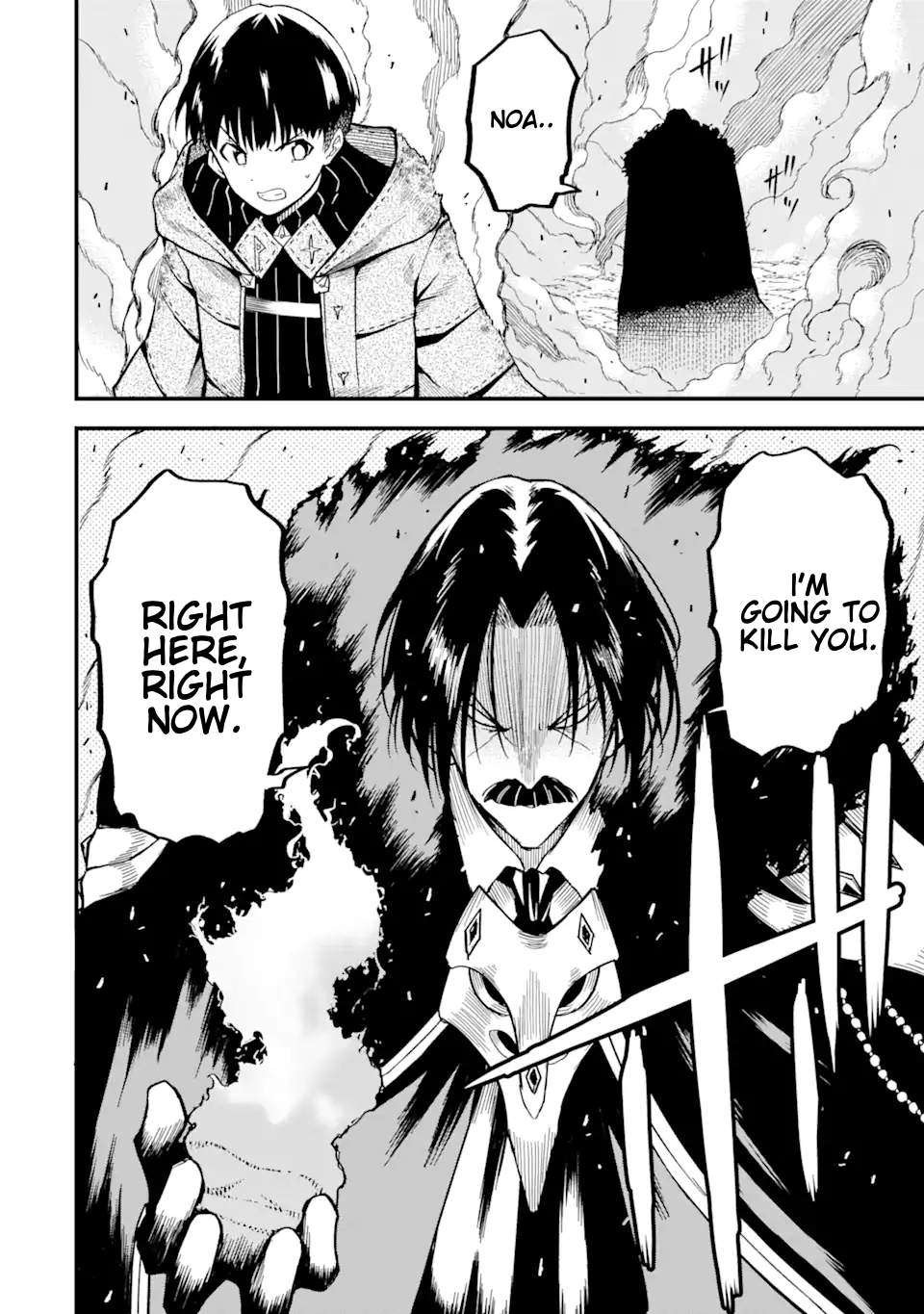 Page 16 of Chapter 15.2