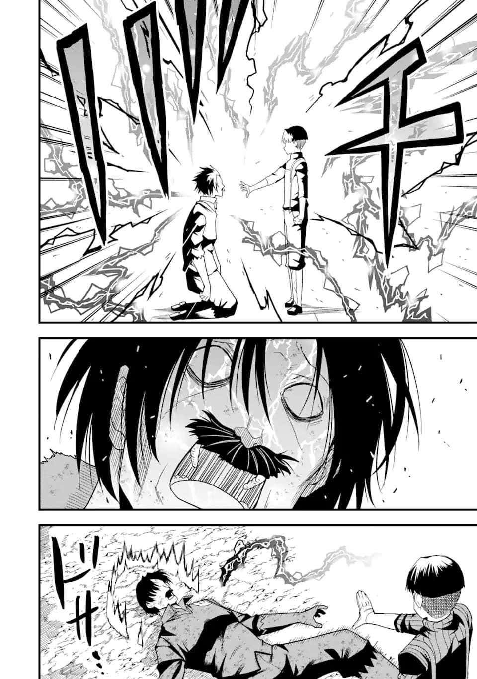 Page 4 of Chapter 16.2