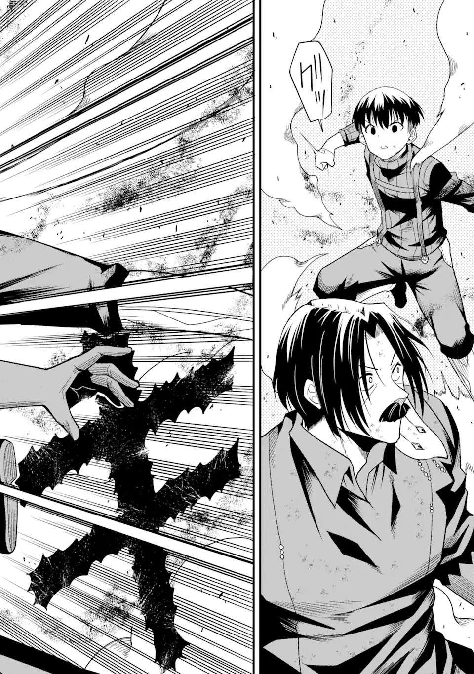 Page 16 of Chapter 16.1