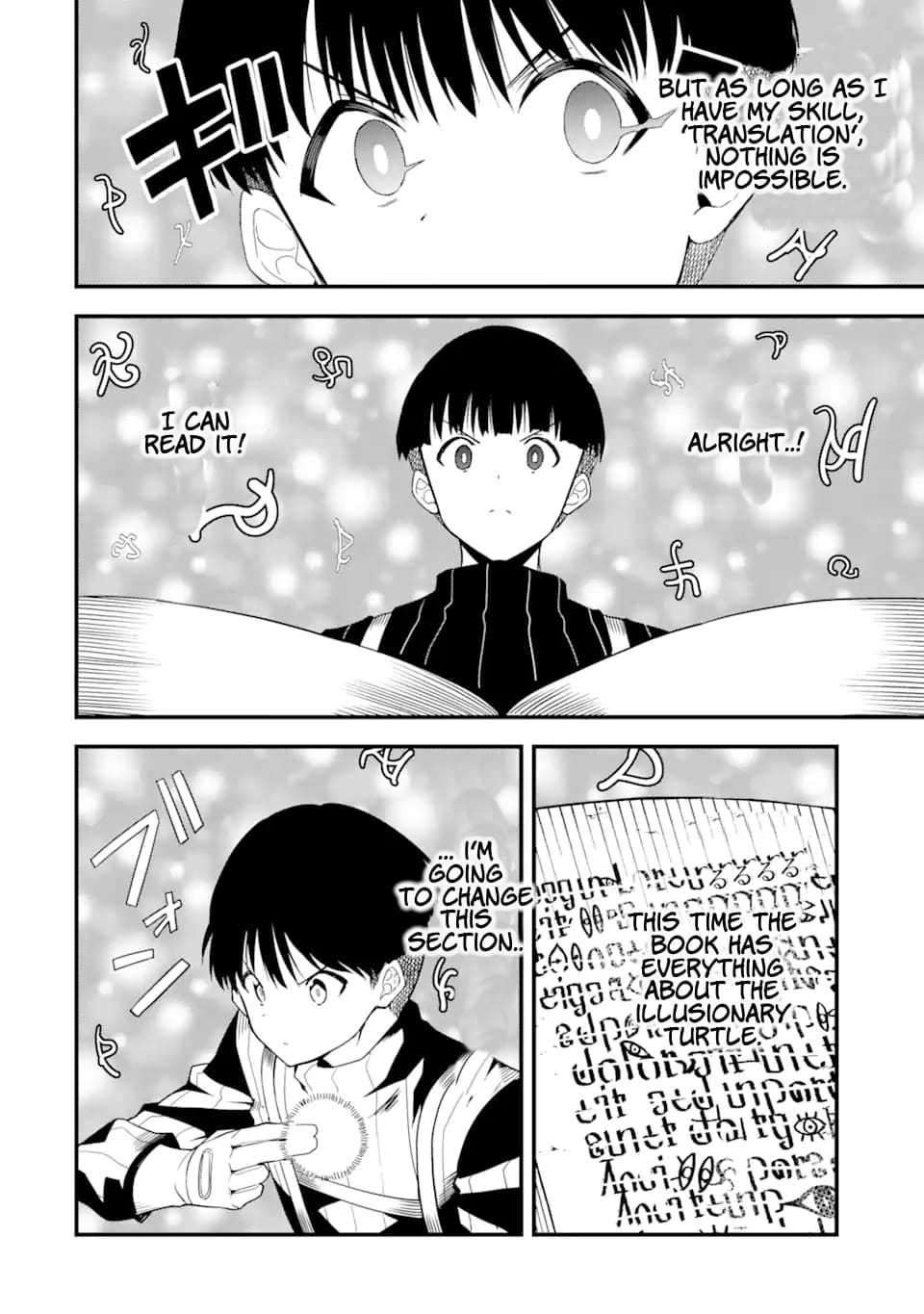 Page 6 of Chapter 17.1