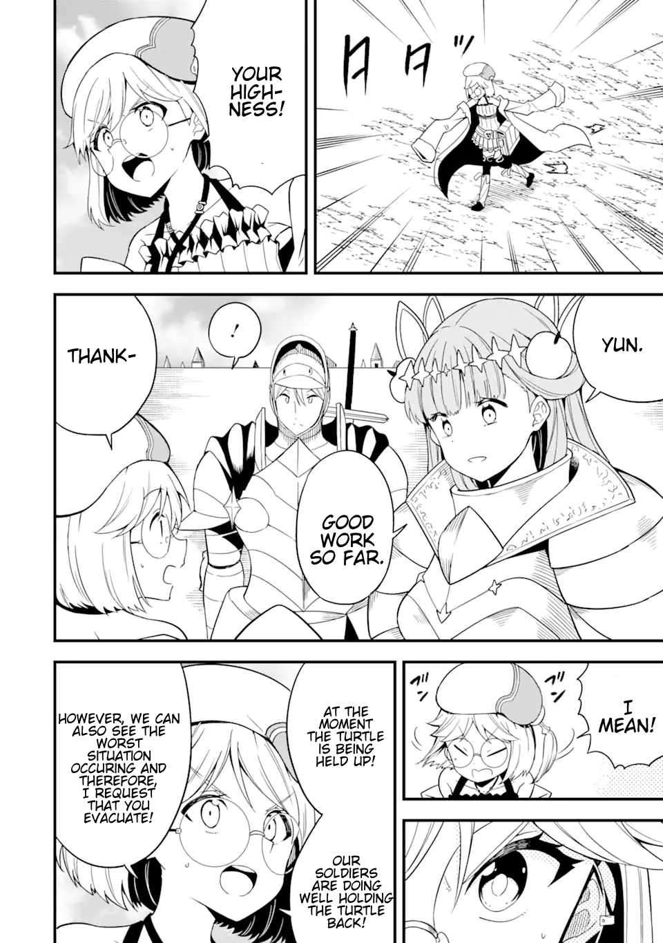 Page 5 of Chapter 18.1
