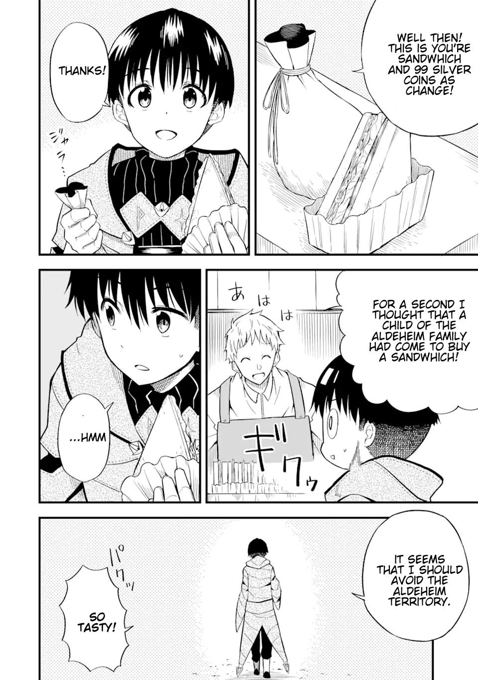 Page 6 of Chapter 2.1