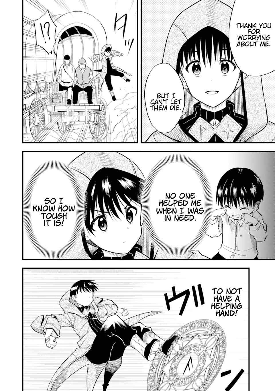 Page 16 of Chapter 2.1