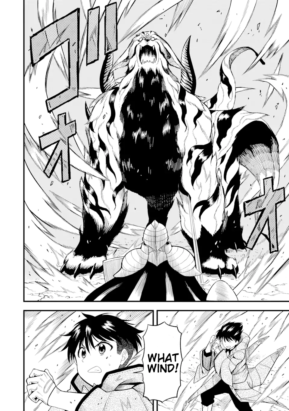Page 3 of Chapter 2.2