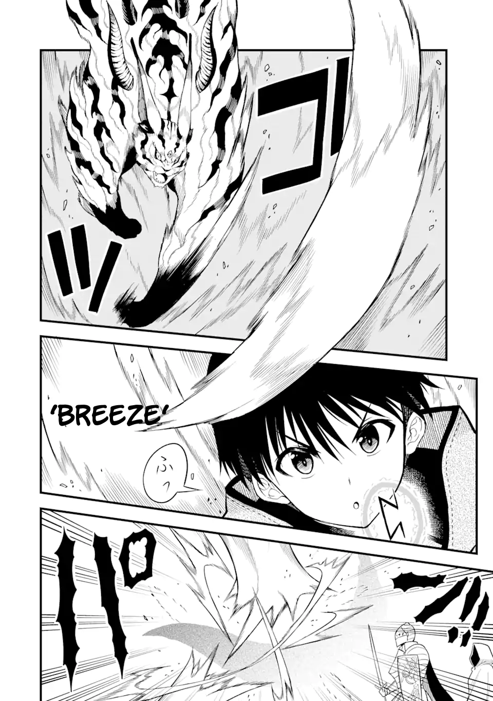 Page 5 of Chapter 2.2