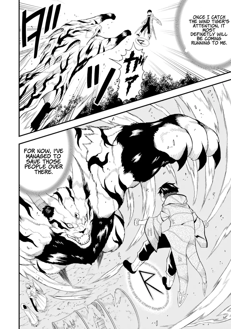 Page 7 of Chapter 2.2