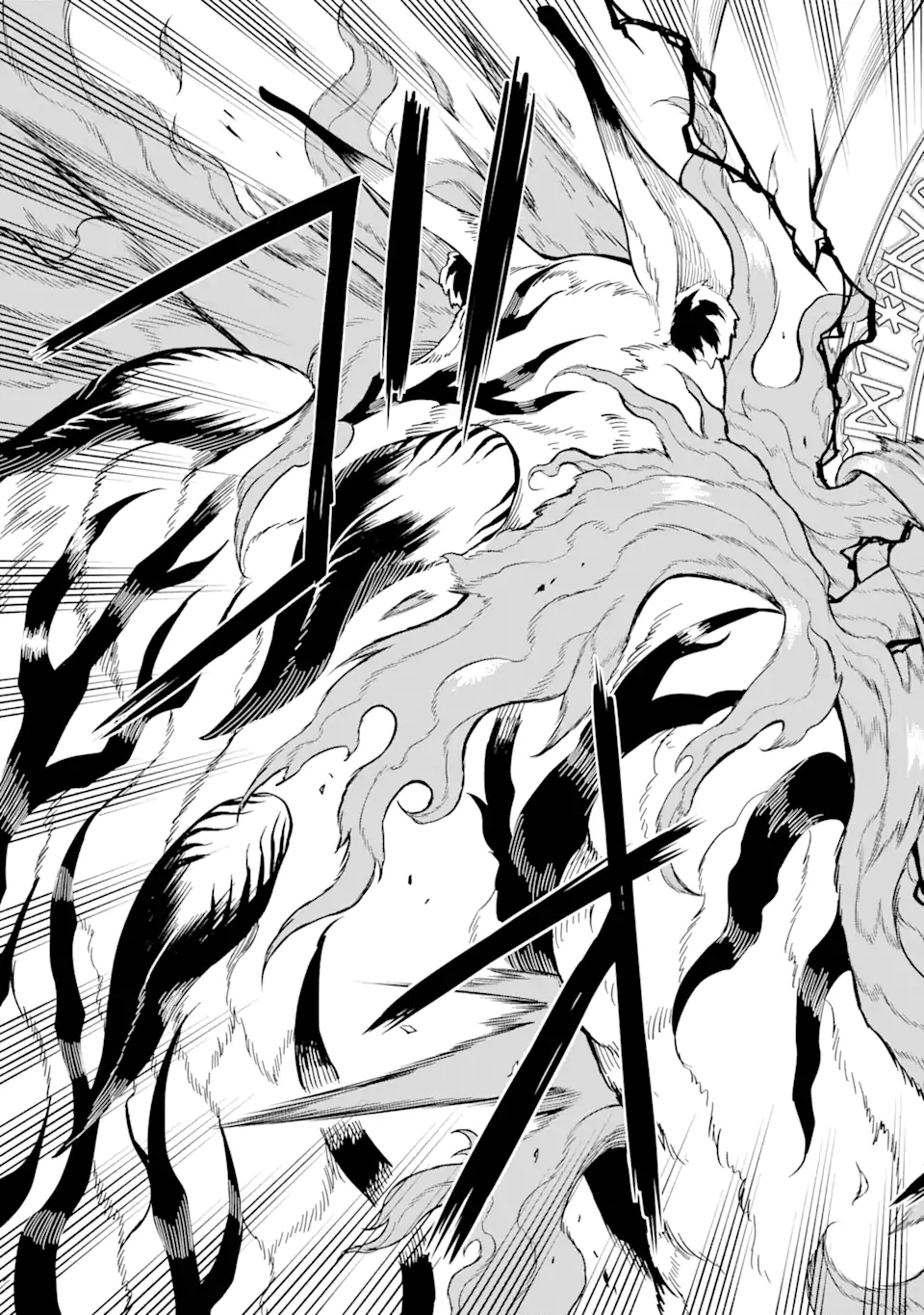 Page 12 of Chapter 2.2