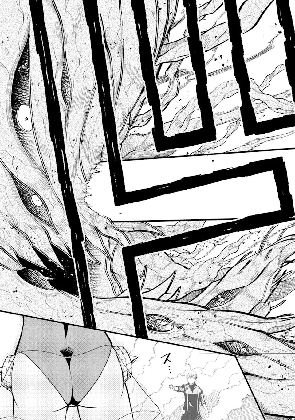 Page 15 of Chapter 20.2