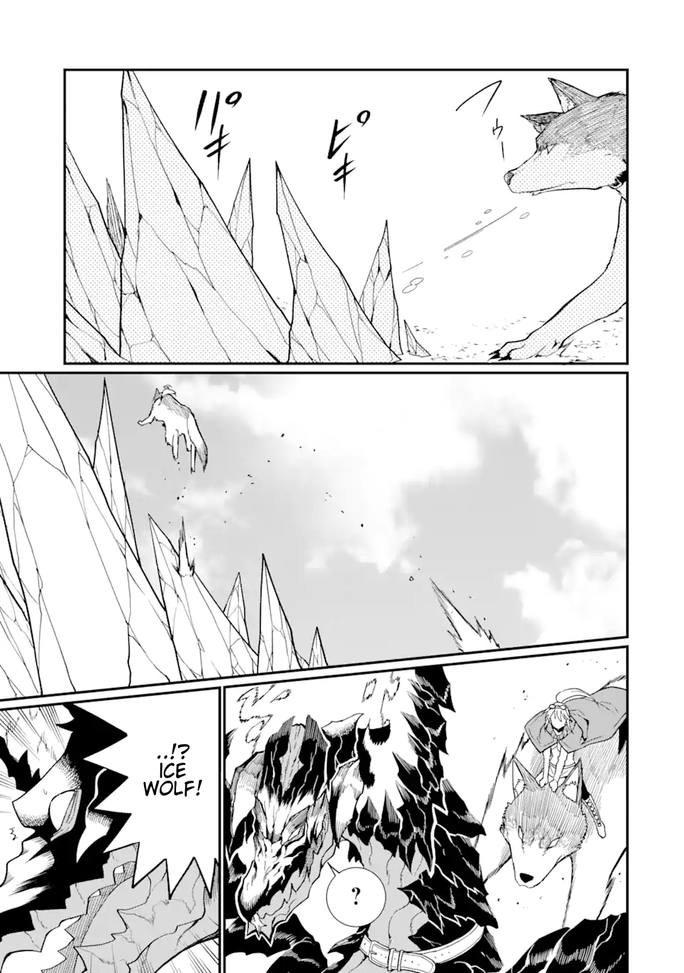 Page 3 of Chapter 21.2