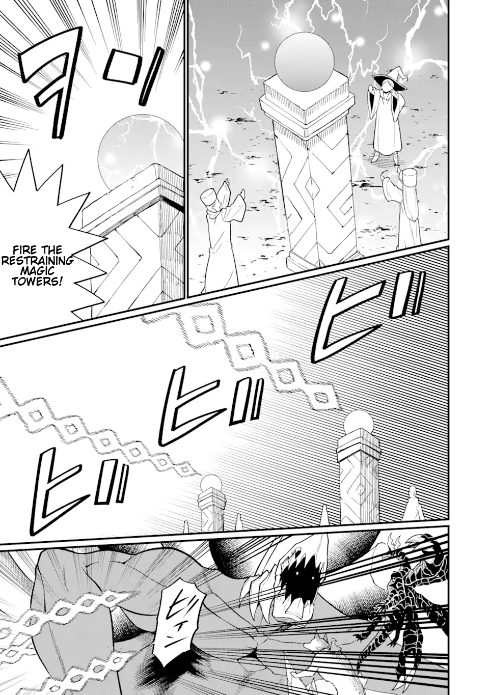 Page 5 of Chapter 21.2