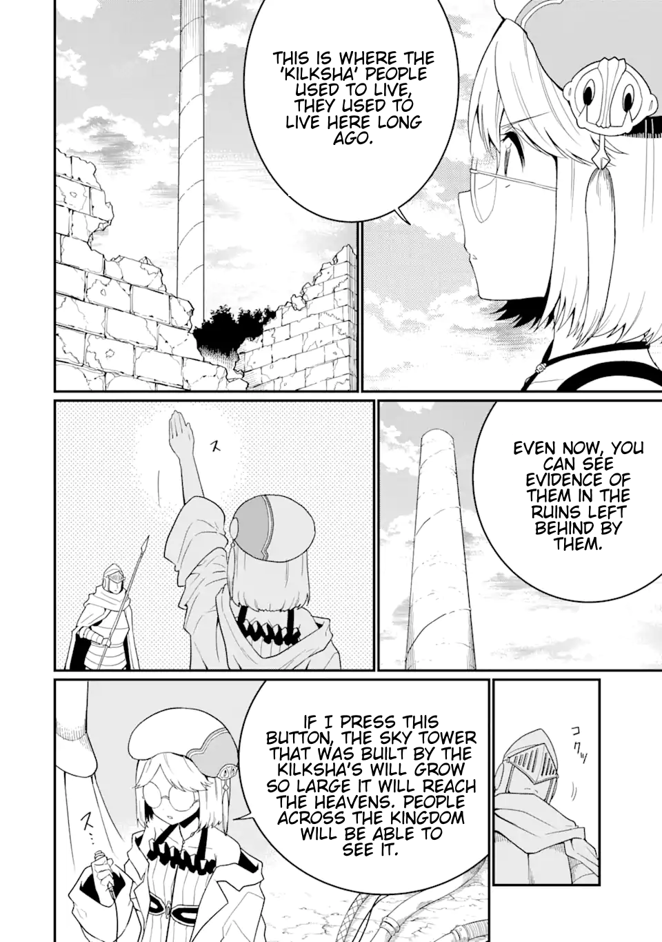 Page 12 of Chapter 21.2