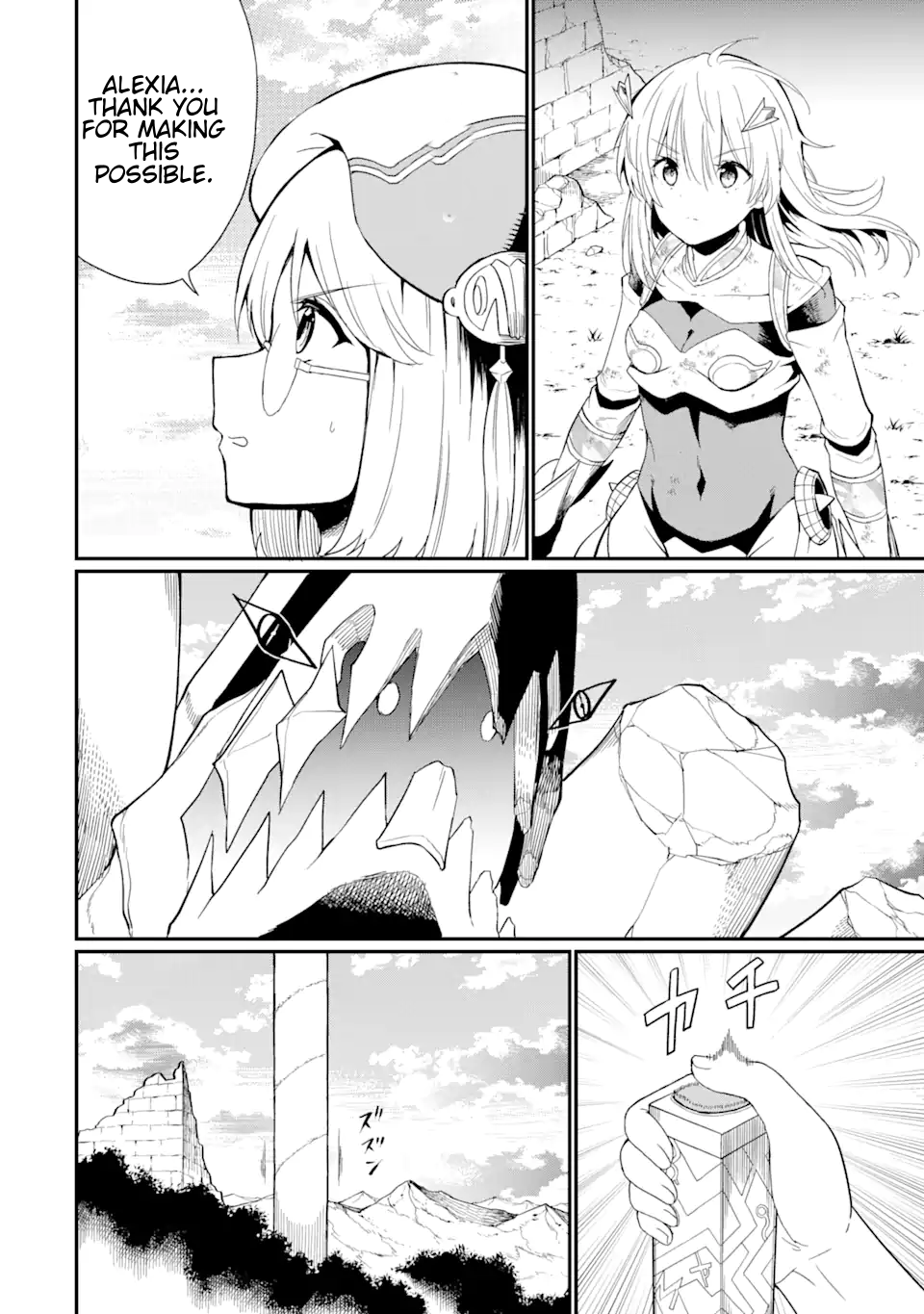 Page 14 of Chapter 21.2