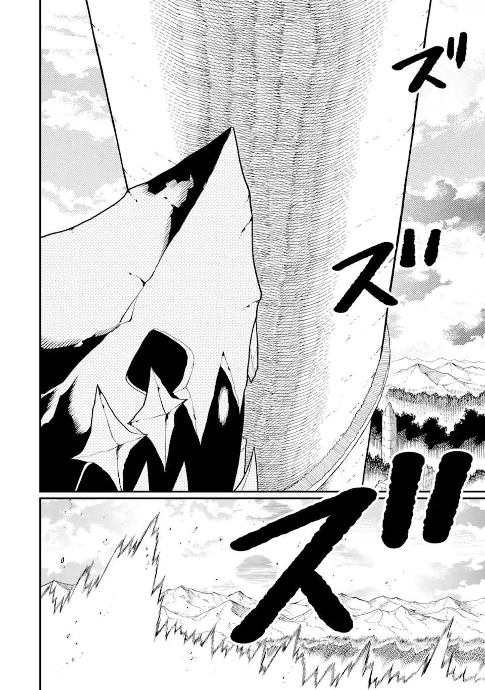 Page 18 of Chapter 21.2