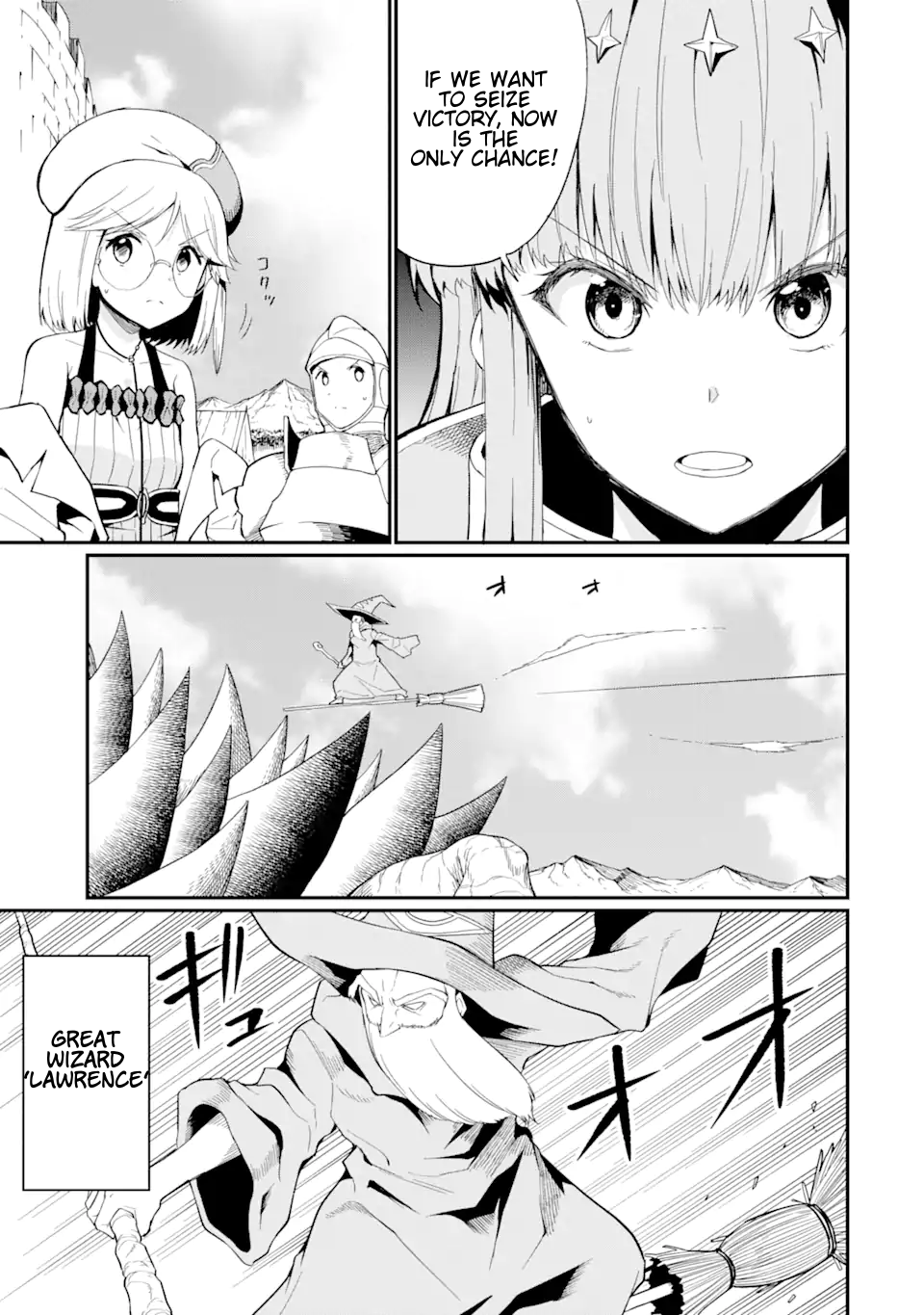 Page 5 of Chapter 21.1
