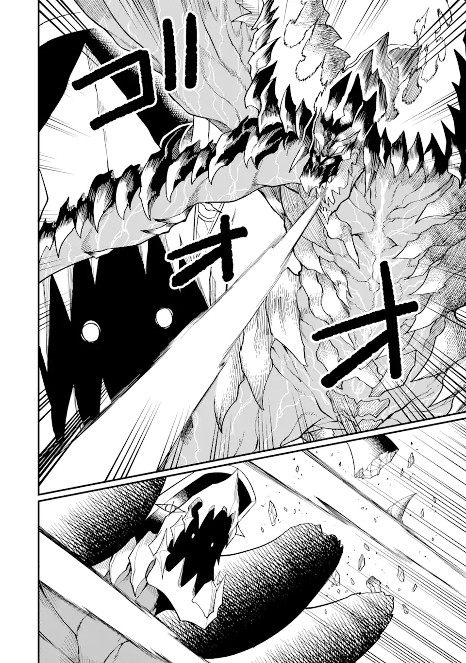 Page 12 of Chapter 21.1
