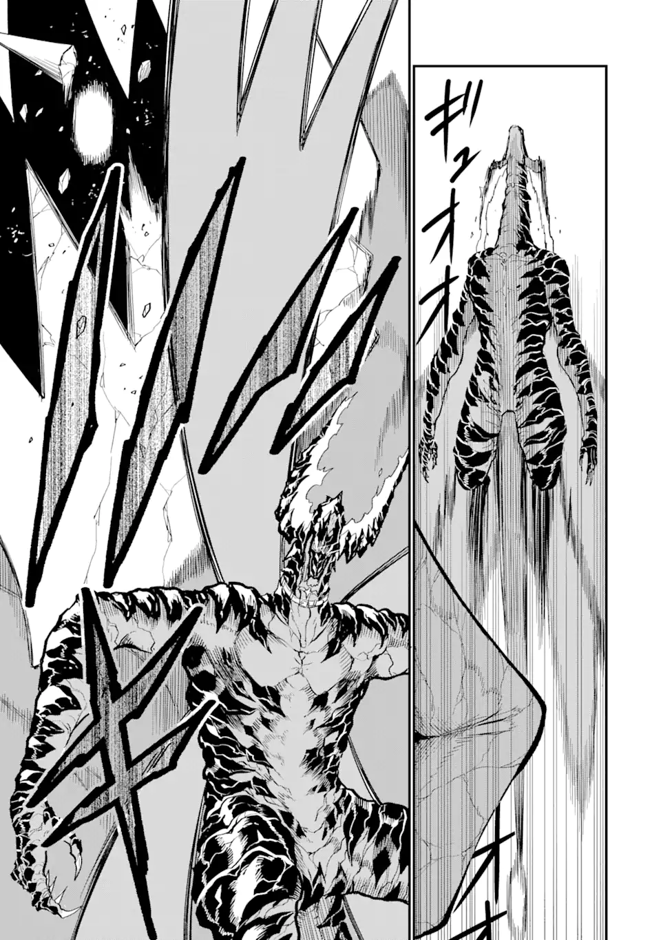 Page 15 of Chapter 21.1