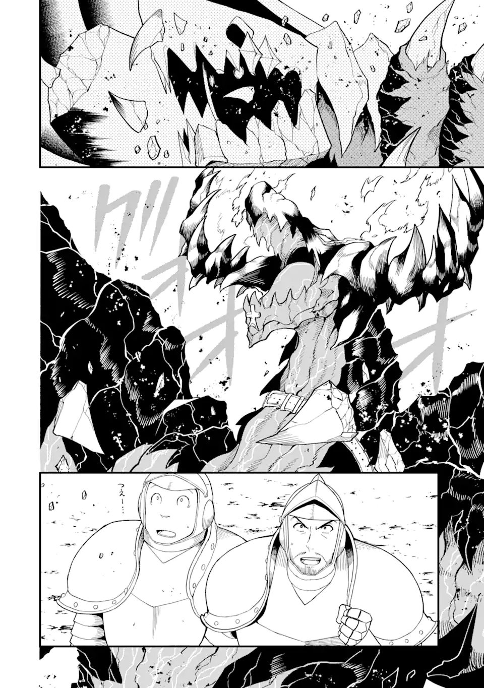 Page 16 of Chapter 21.1