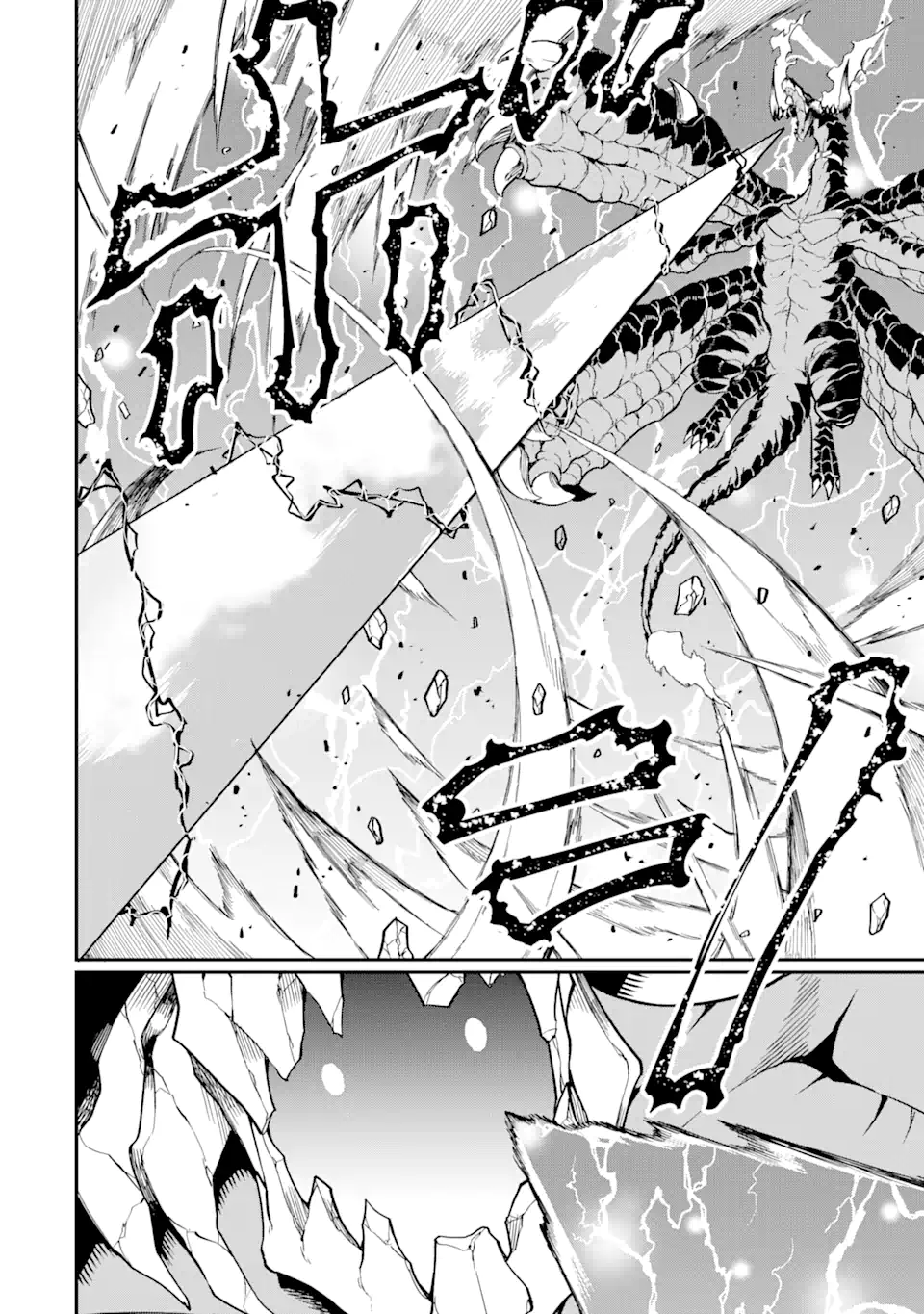 Page 5 of Chapter 22.1