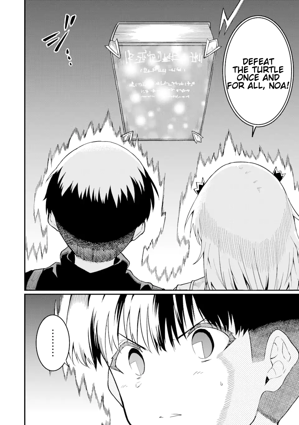 Page 15 of Chapter 22.2