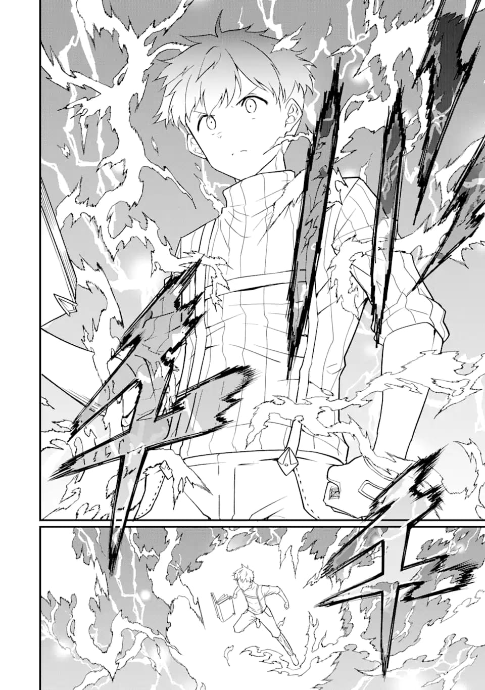 Page 14 of Chapter 23.1