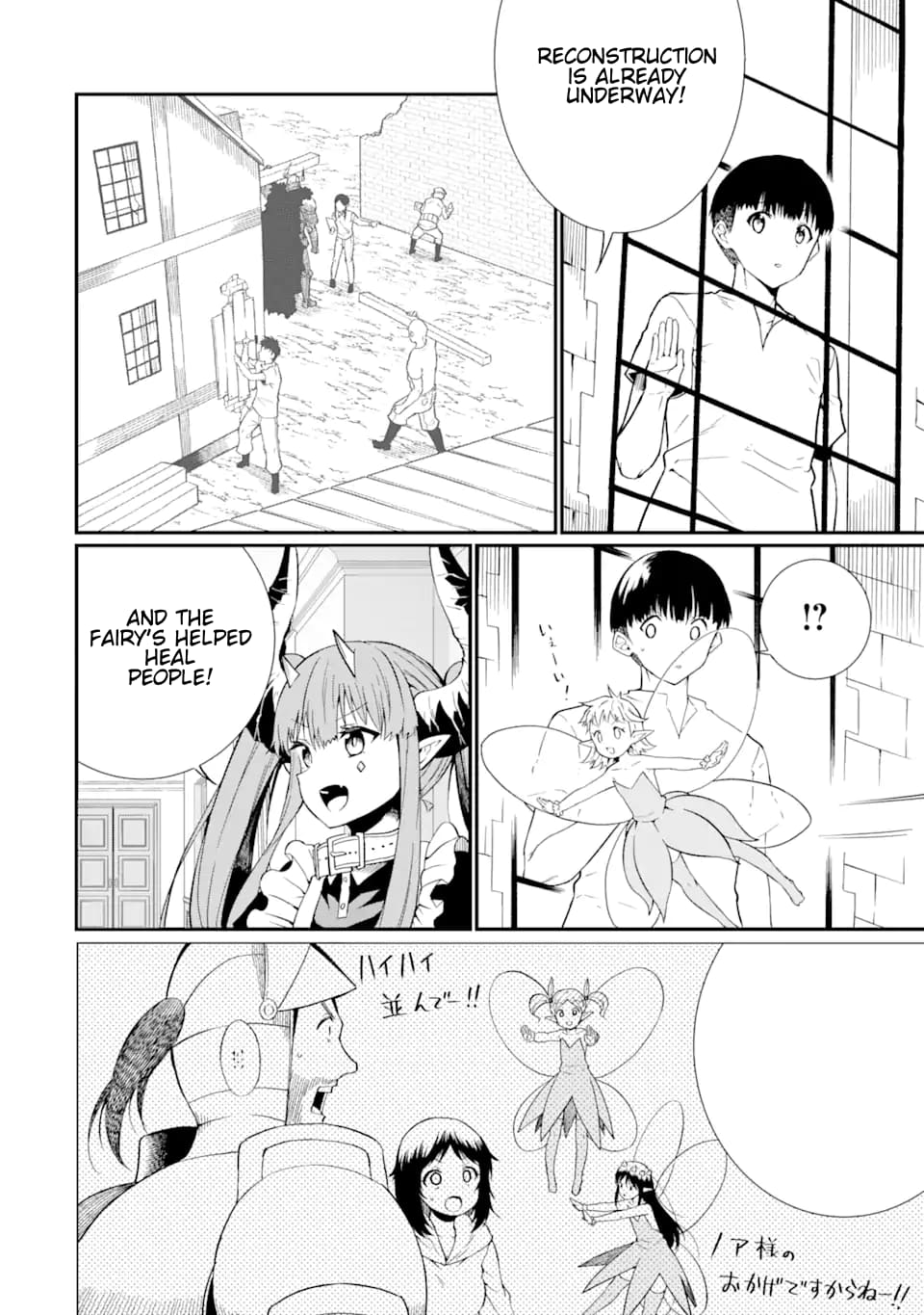 Page 5 of Chapter 24.2