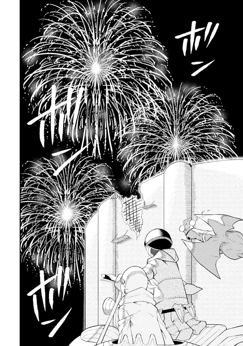 Page 4 of Chapter 25.2