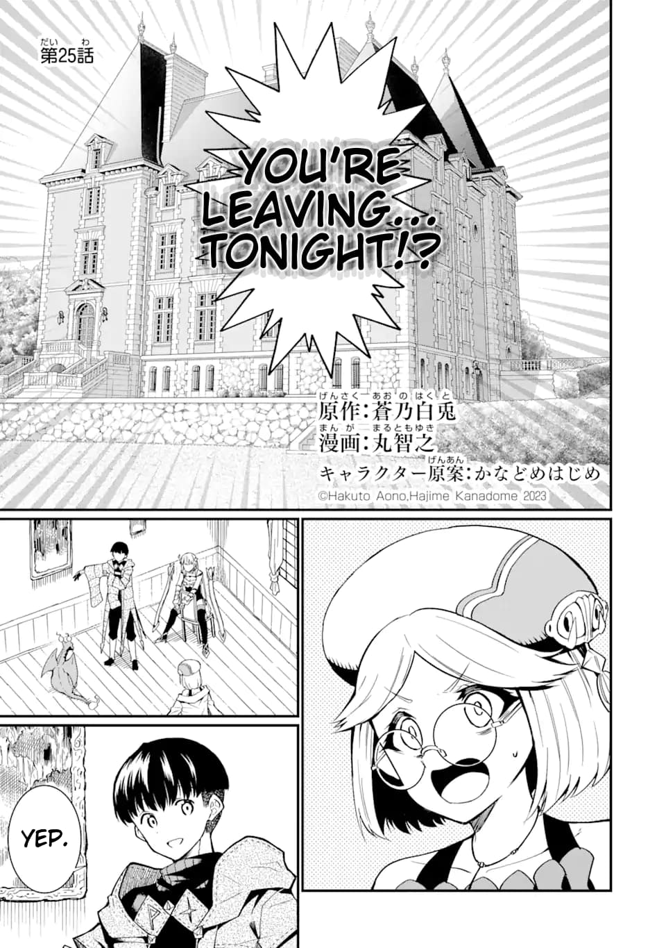 Page 2 of Chapter 25.1