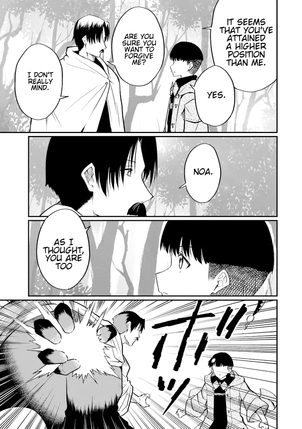 Page 12 of Chapter 25.1
