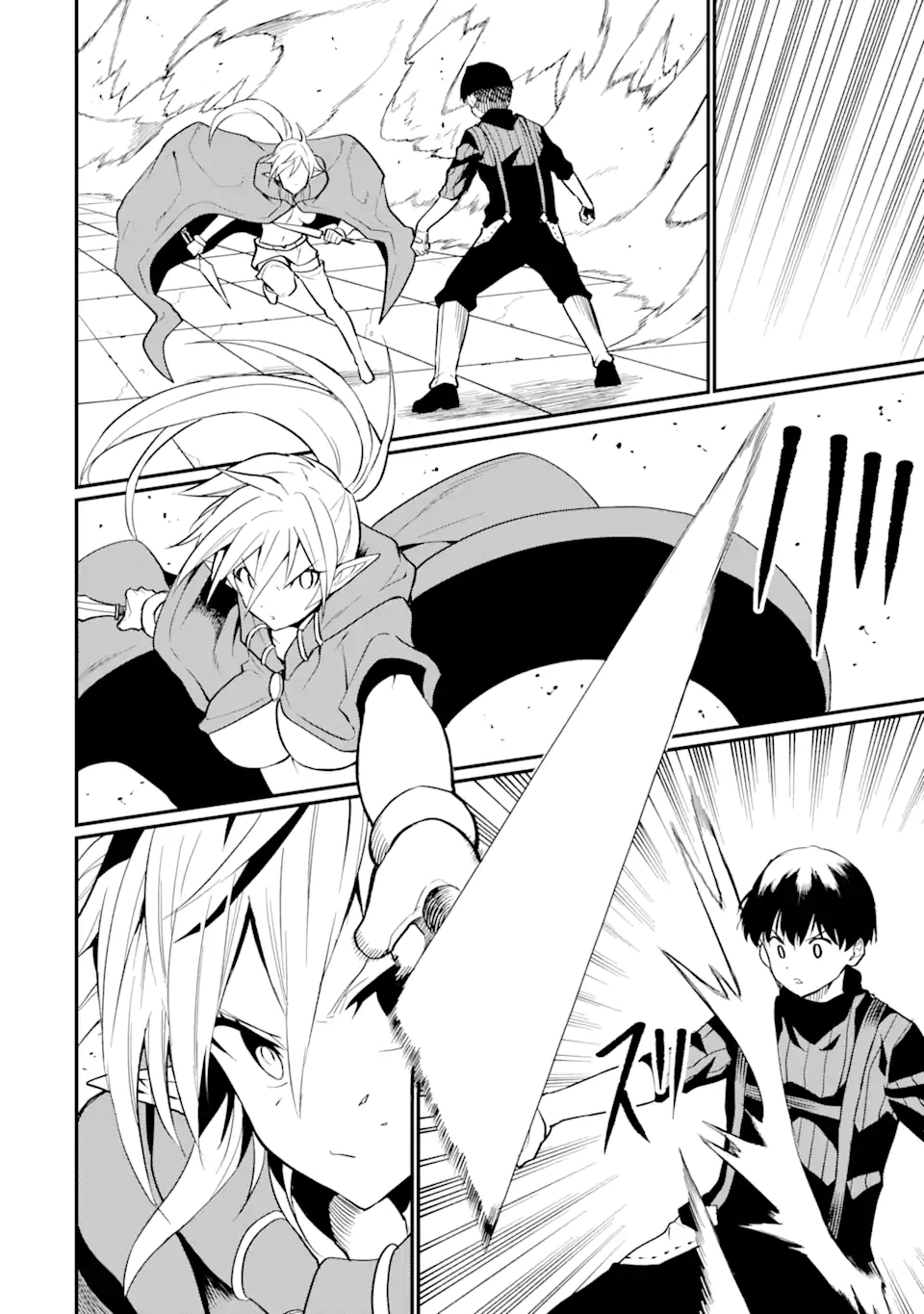 Page 4 of Chapter 26.2