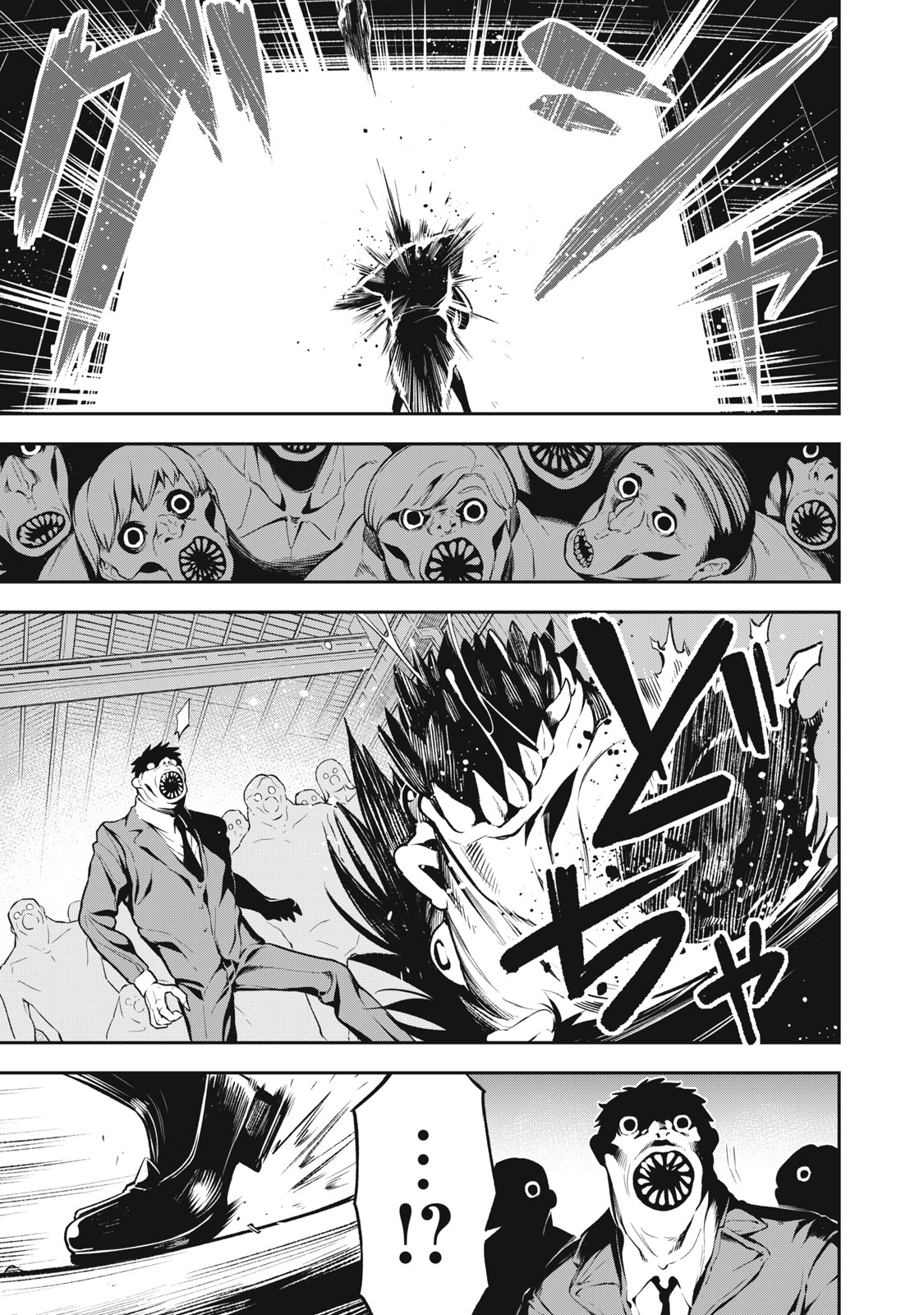 Page 23 of Chapter 26.2