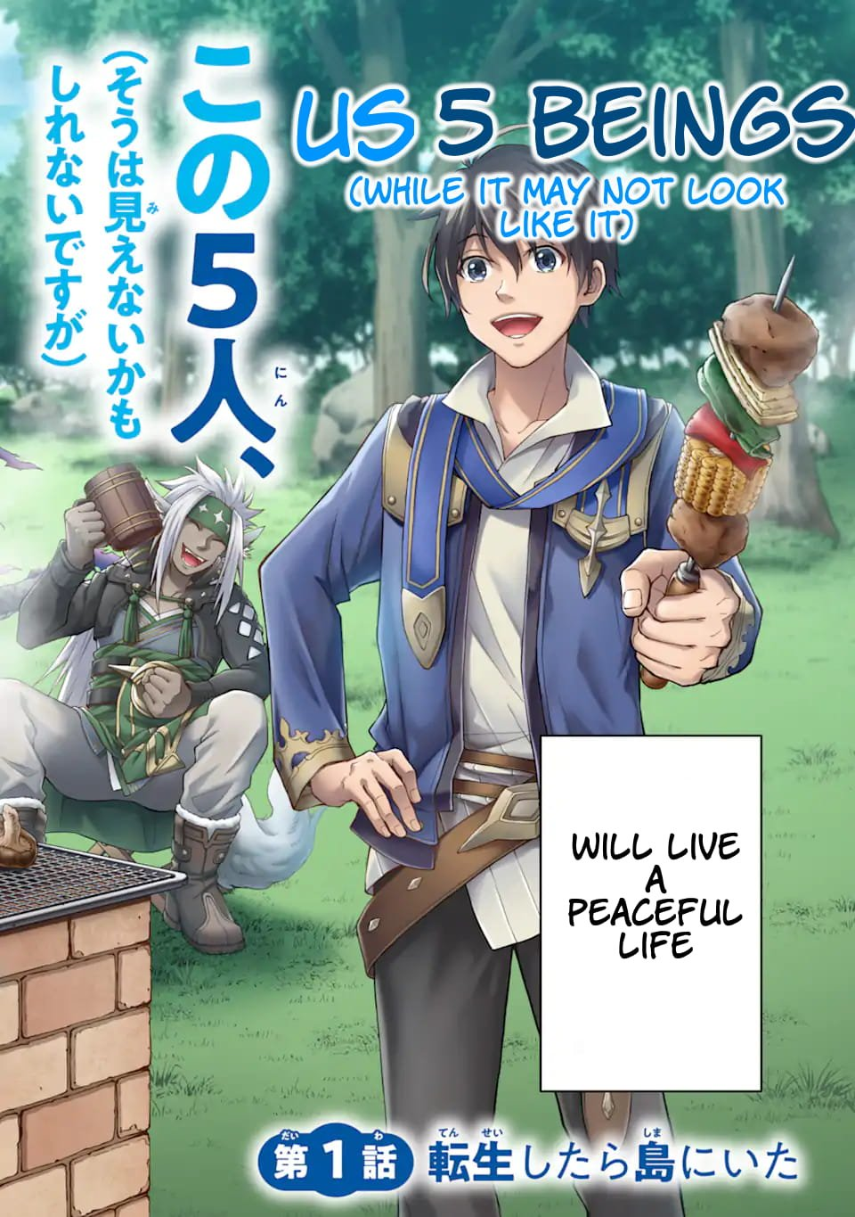 Page 27 of Chapter 26.3