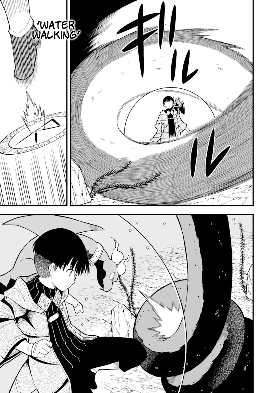 Page 7 of Chapter 6.1