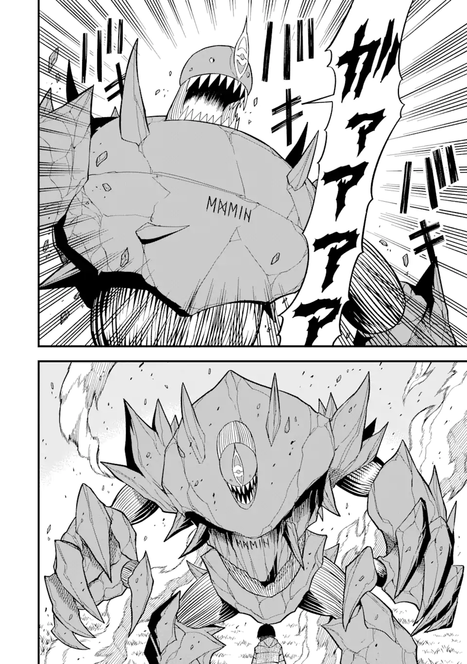 Page 16 of Chapter 7.1
