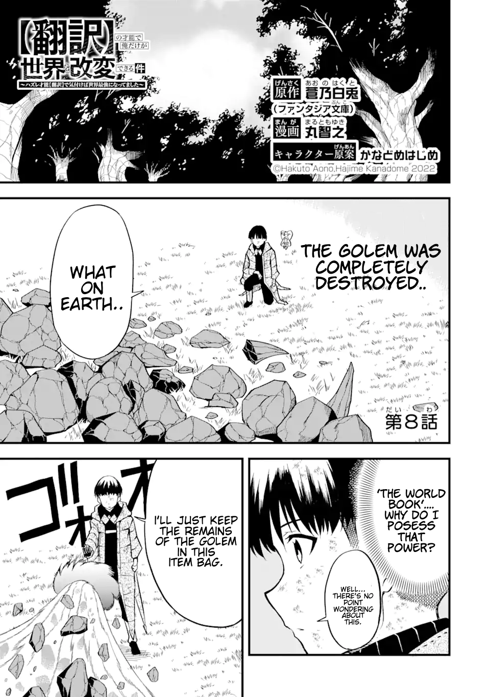 Page 3 of Chapter 8.1