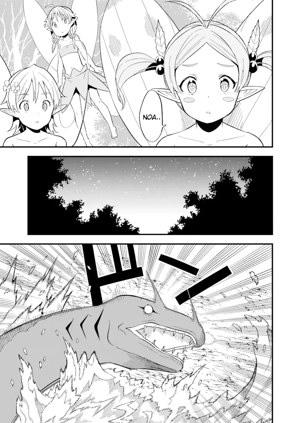 Page 9 of Chapter 8.1