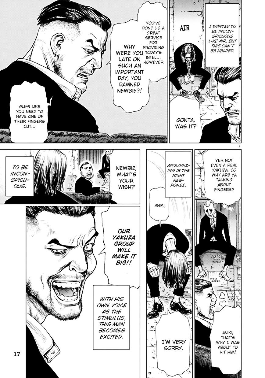 Page 7 of Chapter 1