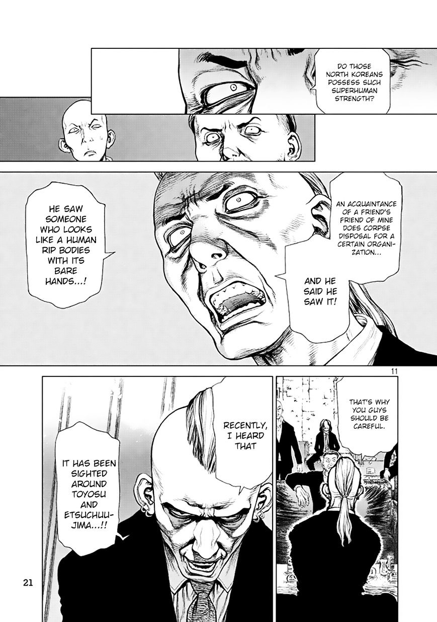 Page 11 of Chapter 1