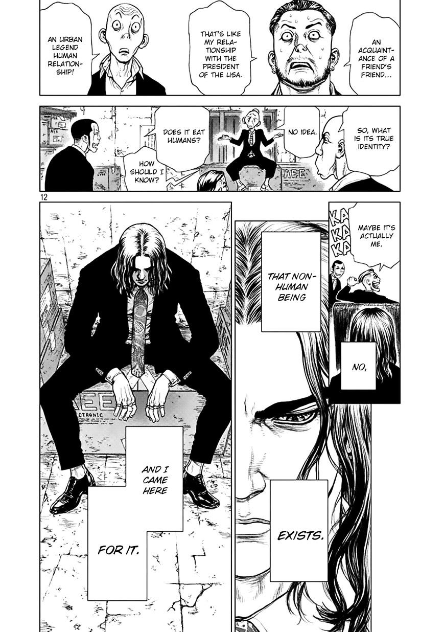 Page 12 of Chapter 1