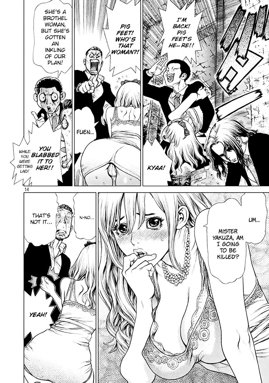 Page 14 of Chapter 1