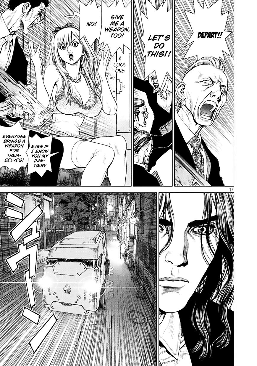 Page 17 of Chapter 1