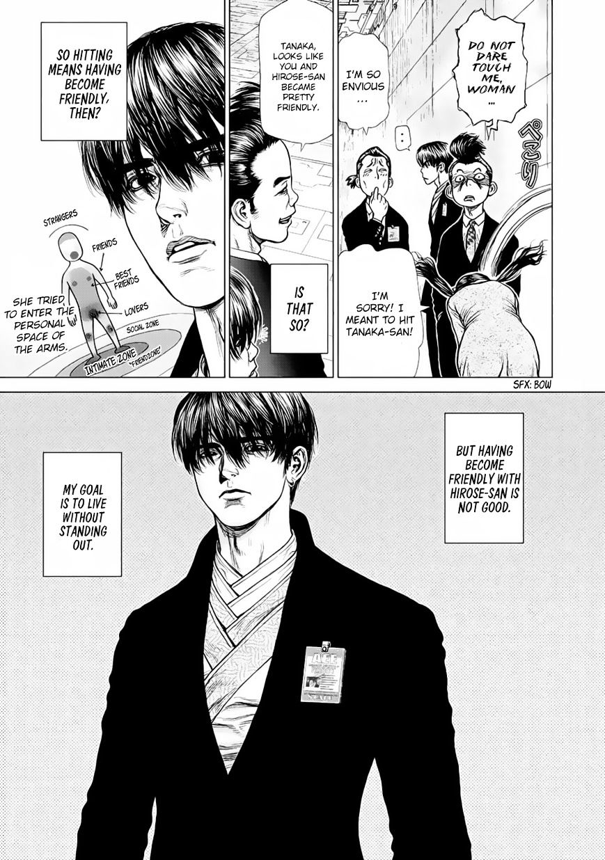Page 12 of Chapter 11