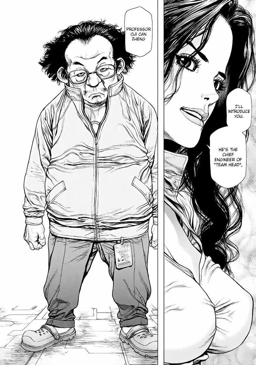 Page 7 of Chapter 12