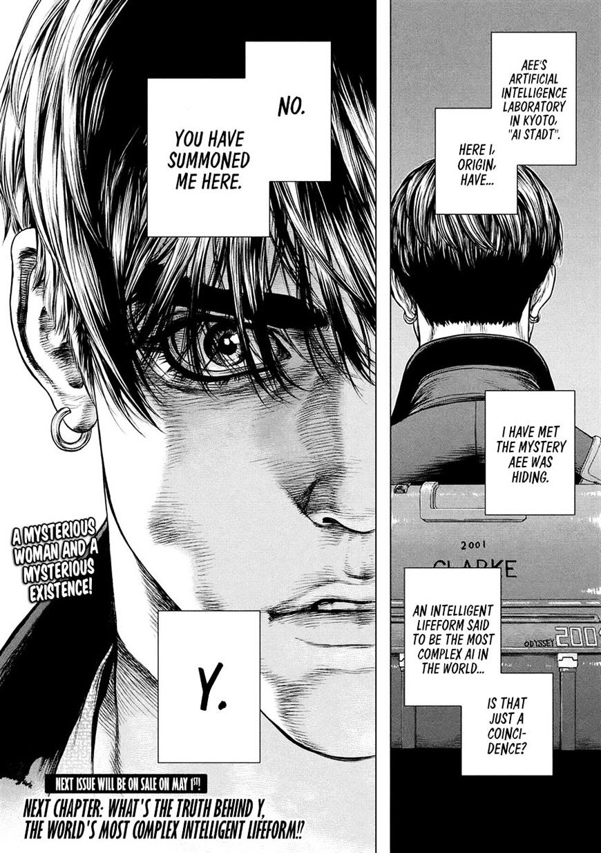 Page 17 of Chapter 25