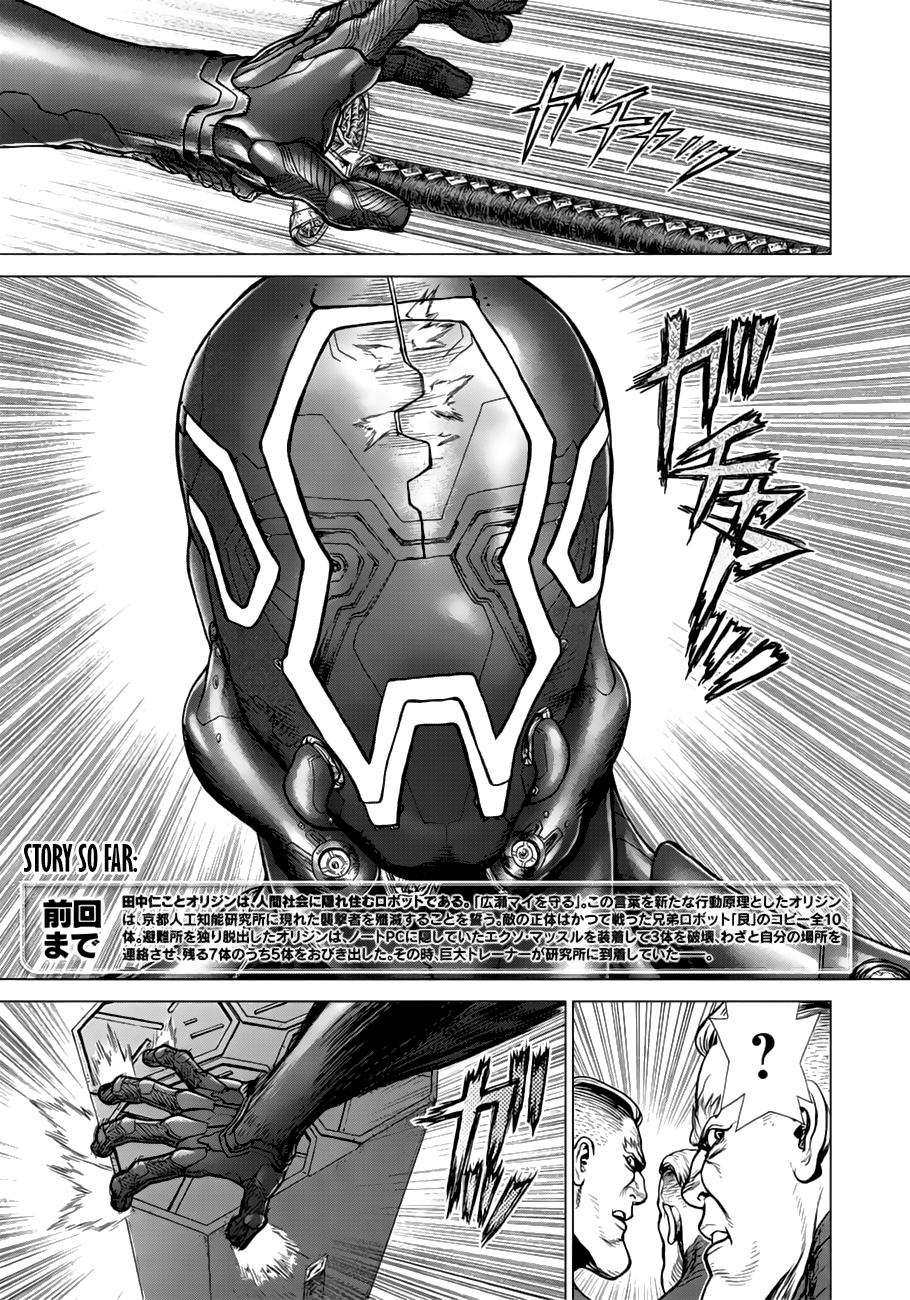 Page 4 of Chapter 38