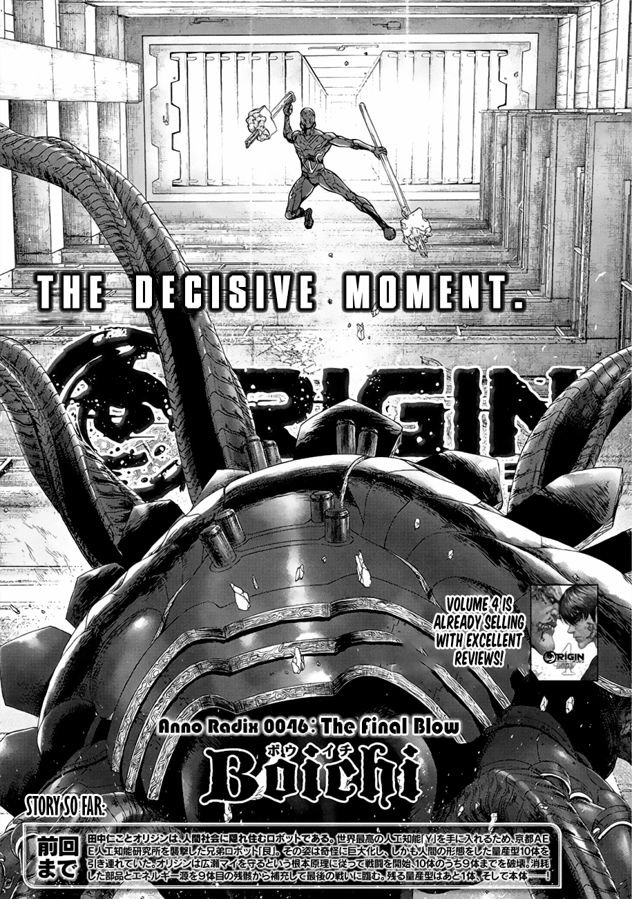 Page 1 of Chapter 46