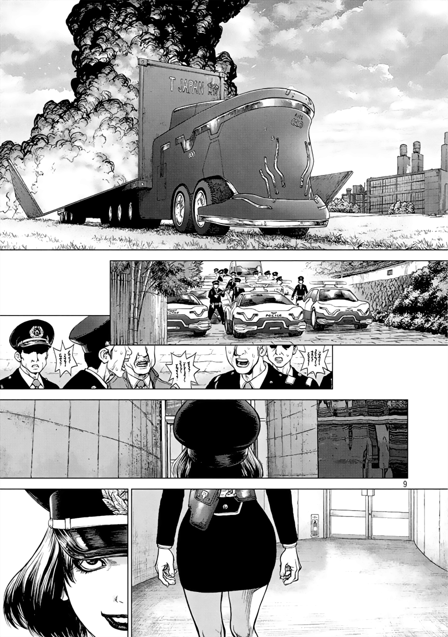 Page 7 of Chapter 47